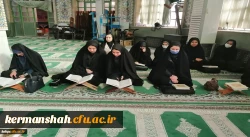 تشکیل محفل انس با قرآن 4