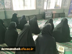 تشکیل محفل انس با قرآن 5