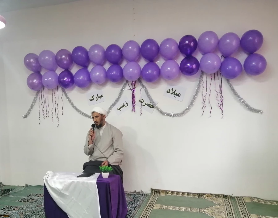 جشن میلاد عقیله بنی هاشم حضرت زینب سلام الله علیها 5