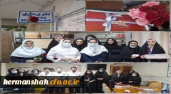 دیدار جمعی از دانشجو معلمان بسیجی پردیس شهید صدوقی با پرستاران بیمارستان شهدای کرمانشاه 2