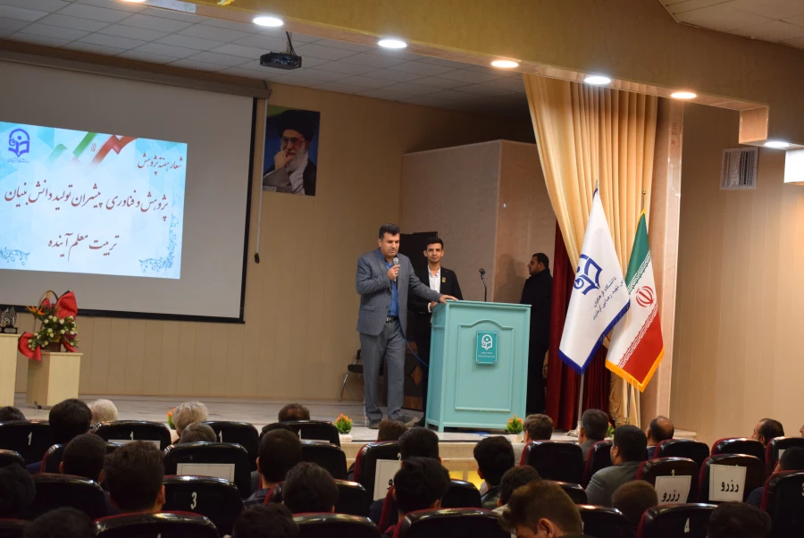 یازدهمین جشنواره ملی پژوهش و فناوری 7