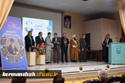 یازدهمین جشنواره ملی پژوهش و فناوری 12