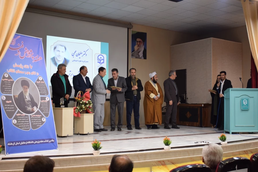 یازدهمین جشنواره ملی پژوهش و فناوری 12