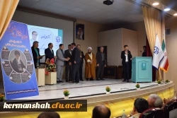 یازدهمین جشنواره ملی پژوهش و فناوری 13