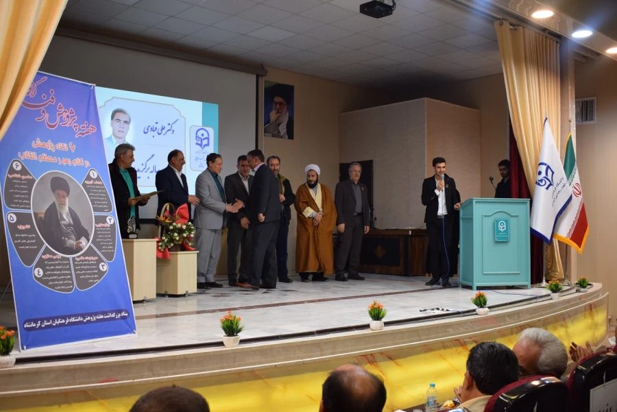 یازدهمین جشنواره ملی پژوهش و فناوری 13