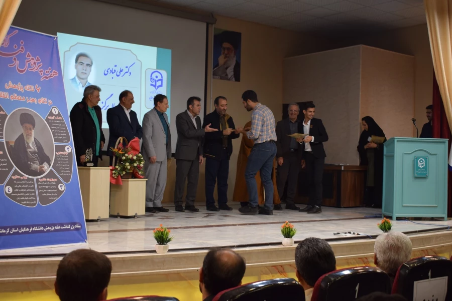 یازدهمین جشنواره ملی پژوهش و فناوری 14