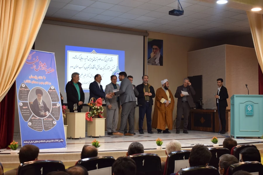 یازدهمین جشنواره ملی پژوهش و فناوری 15