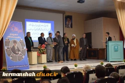 یازدهمین جشنواره ملی پژوهش و فناوری 16