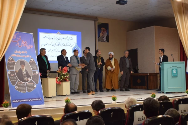 یازدهمین جشنواره ملی پژوهش و فناوری 16