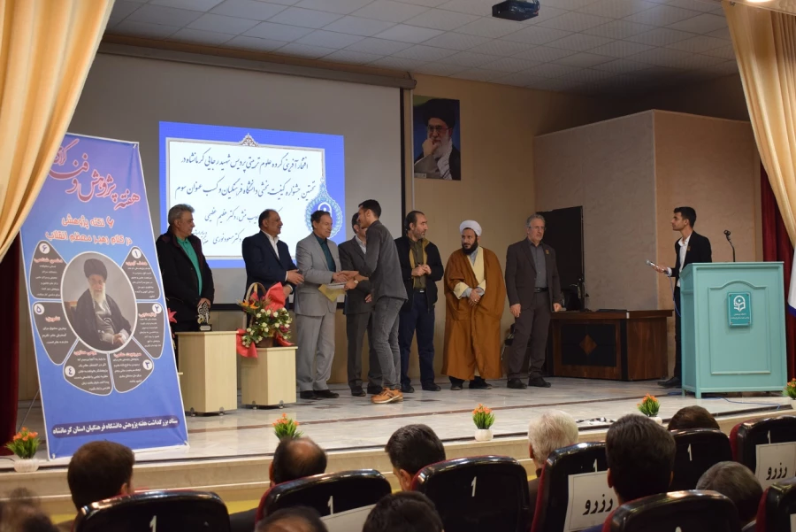 یازدهمین جشنواره ملی پژوهش و فناوری 16