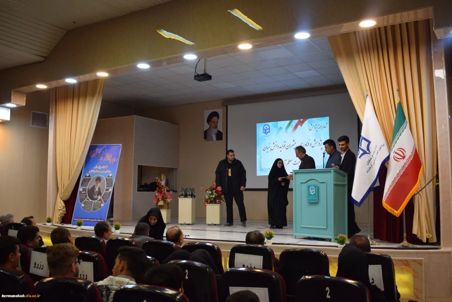 یازدهمین جشنواره ملی پژوهش و فناوری دانشگاه فرهنگیان کرمانشاه 2