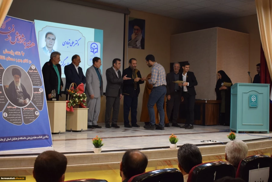 یازدهمین جشنواره ملی پژوهش و فناوری دانشگاه فرهنگیان کرمانشاه 3