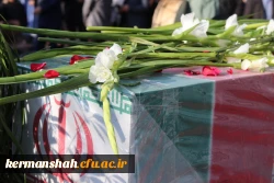 آئین تشییع و تدفین پیکر شهید گمنام دردانشگاه فرهنگیان کرمانشاه 5