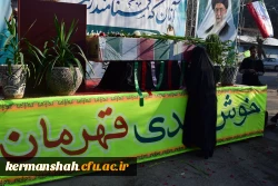 آئین تشییع و تدفین پیکر شهید گمنام دردانشگاه فرهنگیان کرمانشاه 9