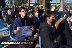 آئین تشییع و تدفین پیکر شهید گمنام دردانشگاه فرهنگیان کرمانشاه 12