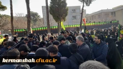 آئین تشییع و تدفین پیکر شهید گمنام دردانشگاه فرهنگیان کرمانشاه 27