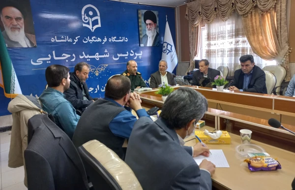 همایش مکتب سلیمانی ، عزت و اقتدار ایران اسلامی در دانشگاه فرهنگیان کرمانشاه  2