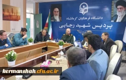 همایش مکتب سلیمانی ، عزت و اقتدار ایران اسلامی در دانشگاه فرهنگیان کرمانشاه  4