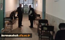 بازدید از روند برگزاری امتحانات پایان ترم دانشجویان دانشگاه فرهنگیان  5