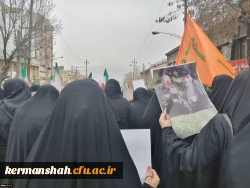 
اجتماع بزرگ سلیمانی ها در شهر کرمانشاه 3