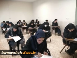 بازدید از روند برگزاری امتحانات پایان ترم دانشجویان پردیس شهید صدوقی دانشگاه فرهنگیان کرمانشاه 3