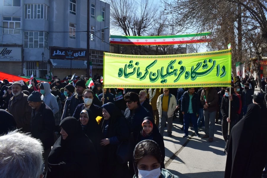 حماسه حضور انقلابی جامعه دانشگاه فرهنگیان کرمانشاه در راهپیمایی یوم الله 22 بهمن 1401 2