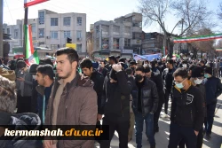حماسه حضور انقلابی جامعه دانشگاه فرهنگیان کرمانشاه در راهپیمایی یوم الله 22 بهمن 1401 5