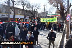 حماسه حضور انقلابی جامعه دانشگاه فرهنگیان کرمانشاه در راهپیمایی یوم الله 22 بهمن 1401 6