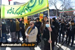 حماسه حضور انقلابی جامعه دانشگاه فرهنگیان کرمانشاه در راهپیمایی یوم الله 22 بهمن 1401 7