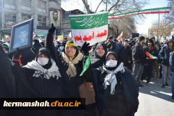 حماسه حضور انقلابی جامعه دانشگاه فرهنگیان کرمانشاه در راهپیمایی یوم الله 22 بهمن 1401 9