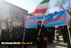 حماسه حضور انقلابی جامعه دانشگاه فرهنگیان کرمانشاه در راهپیمایی یوم الله 22 بهمن 1401 12