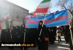 حماسه حضور انقلابی جامعه دانشگاه فرهنگیان کرمانشاه در راهپیمایی یوم الله 22 بهمن 1401 15