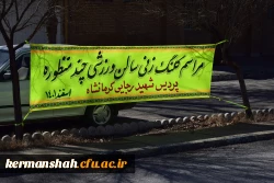 کلنگ زنی سالن ورزشی چند منظوره سرپوشیده پردیس شهید رجایی به زمین زده شد 5