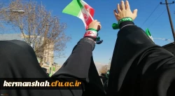 مراسم باشکوه سالروز پیروزی انقلاب جمهوری اسلامی ایران 2