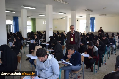 برگزاری آزمون جامع اصلح مهارت آموزان در دانشگاه فرهنگیان کرمانشاه