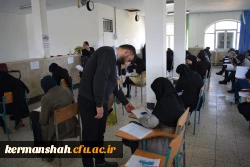 برگزاری آزمون جامع اصلح مهارت آموزان در دانشگاه فرهنگیان کرمانشاه 4
