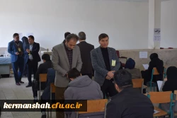 برگزاری آزمون جامع اصلح مهارت آموزان در دانشگاه فرهنگیان کرمانشاه 5