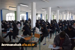 برگزاری آزمون جامع اصلح مهارت آموزان در دانشگاه فرهنگیان کرمانشاه 12