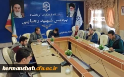 برگزاری مرحله استانی مسابقات جشنواره قرآن و عترت دانشگاه فرهنگیان 2