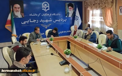 برگزاری مرحله استانی مسابقات جشنواره قرآن و عترت دانشگاه فرهنگیان