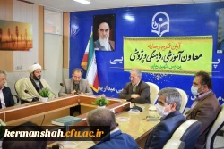 آئین تکریم و معارفه معاون آموزشی پردیس شهید رجایی برگزار شد 3