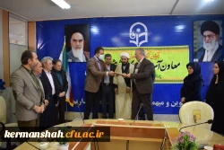 آئین تکریم و معارفه معاون آموزشی پردیس شهید رجایی برگزار شد 10