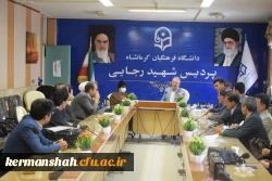 جلسه هم اندیشی اساتید دانشگاه فرهنگیان کرمانشاه برگزار شد. 2