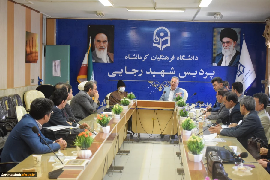 جلسه هم اندیشی اساتید دانشگاه فرهنگیان کرمانشاه برگزار شد. 2