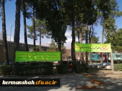 مراسم درختکاری به یاد شهدای دانشجو معلم مرکز 7