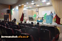 برگزاری جشن میلاد حضرت صاحب الامر (عج) در دانشگاه فرهنگیان کرمانشاه  2