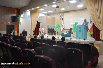 برگزاری جشن میلادحضرت صاحب الامر (عج)دردانشگاه فرهنگیان کرمانشاه 