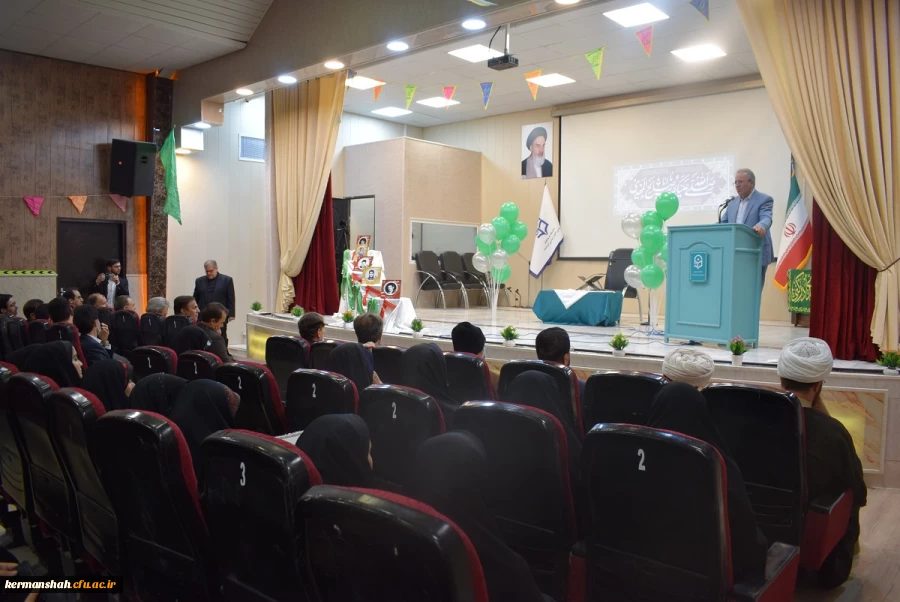 برگزاری جشن میلاد حضرت صاحب الامر (عج) در دانشگاه فرهنگیان کرمانشاه  2