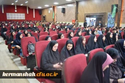 برگزاری جشن میلاد حضرت صاحب الامر (عج) در دانشگاه فرهنگیان کرمانشاه  5