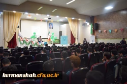 برگزاری جشن میلاد حضرت صاحب الامر (عج) در دانشگاه فرهنگیان کرمانشاه  6